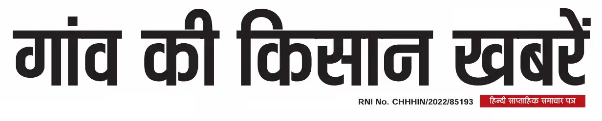 Gaon Ki Kishan Khabren News