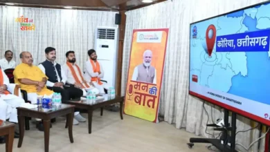 Mann Ki Baat में Chhattisgarh Water Conservation Model को मिली पहचान